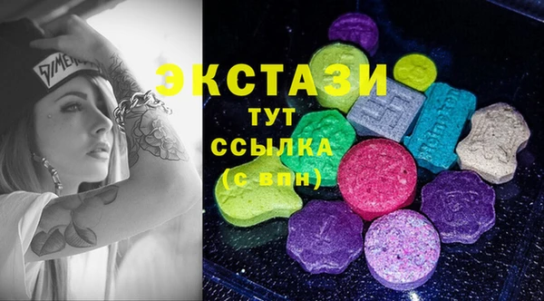 MESCALINE Верхнеуральск